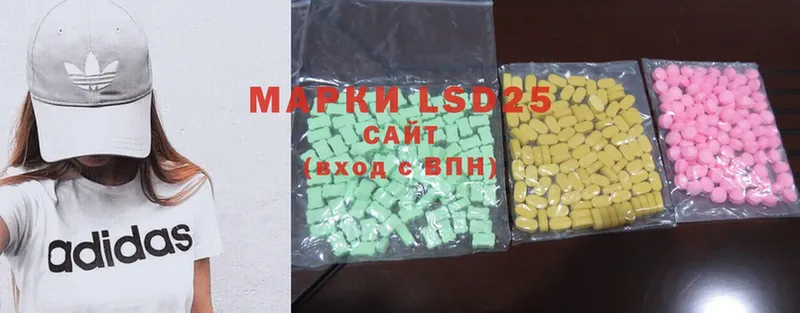 мега вход  Алатырь  ЛСД экстази ecstasy  купить наркоту 